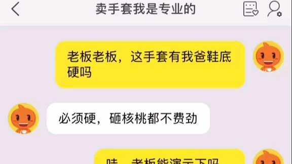 【轻松一刻】红红火火恍恍惚惚giao